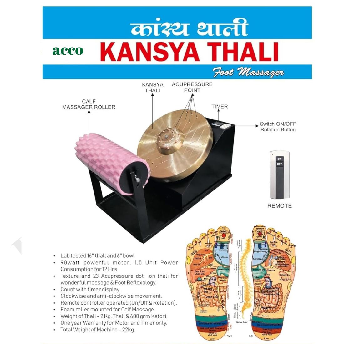 acco Kansya Thali Automatic Foot Massager